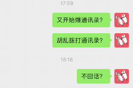 天水专业要账公司